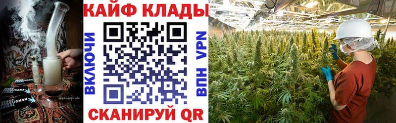 Купить наркотик аптеки Эртиль КОКАИН Alpha PVP Конопля