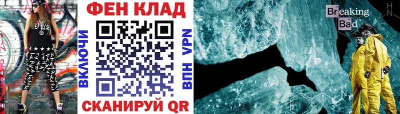 купить наркотик  Эртиль  Amphetamine Розовый 