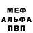Альфа ПВП VHQ Ivaylo Kudinov