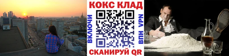 Cocaine Эквадор  где купить   Эртиль 
