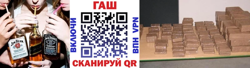 Гашиш хэш mega как войти Эртиль