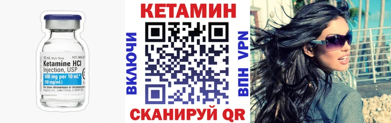 kraken ссылки  где продают   Эртиль  Кетамин ketamine 