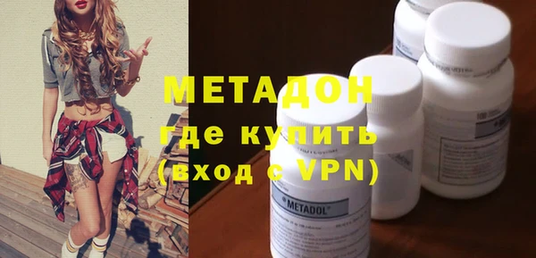 гашиш Беломорск