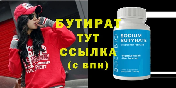 mix Белокуриха