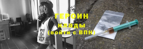 наркотики Семилуки