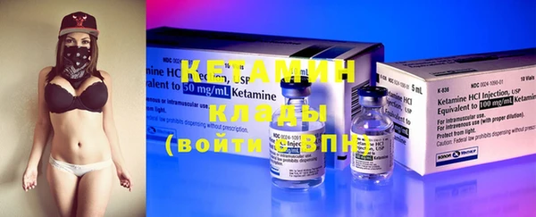 кокаин VHQ Белоозёрский