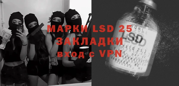 кокаин VHQ Белоозёрский