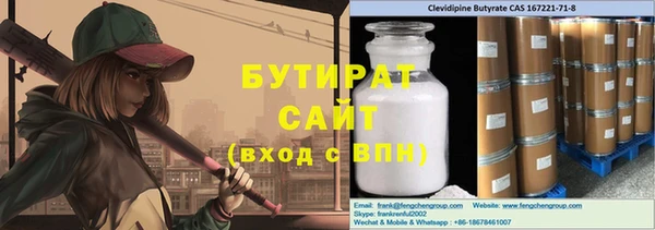 mix Белокуриха