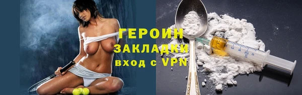 кокаин VHQ Белоозёрский