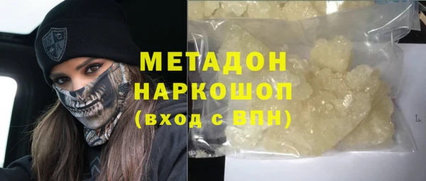 кокаин VHQ Белоозёрский