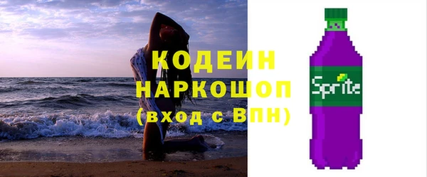 гашиш Беломорск
