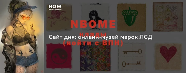 кокаин VHQ Белоозёрский
