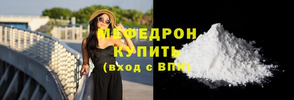 mix Белокуриха