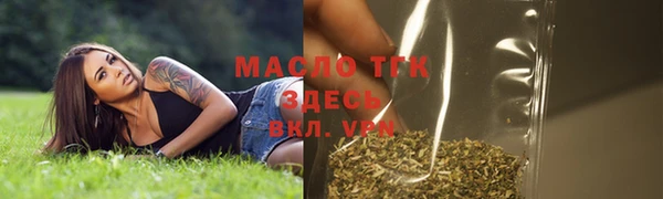 гашиш Беломорск