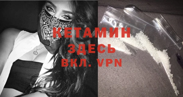 кокаин VHQ Белоозёрский
