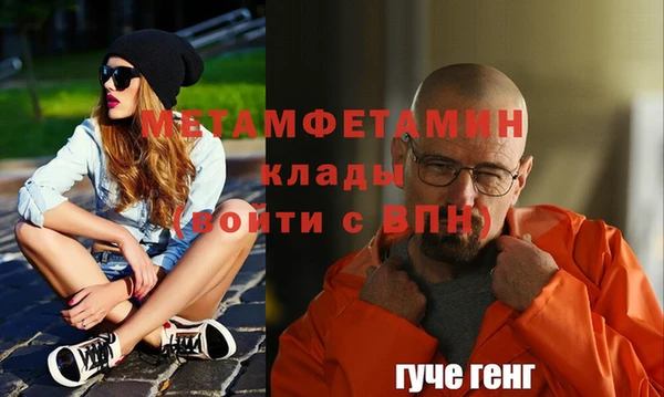 гашиш Беломорск