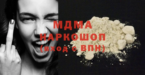 гашиш Беломорск