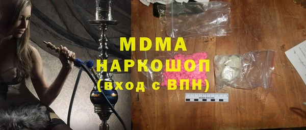 mix Белокуриха