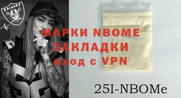 кокаин VHQ Белоозёрский