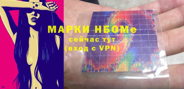 кокаин VHQ Белоозёрский