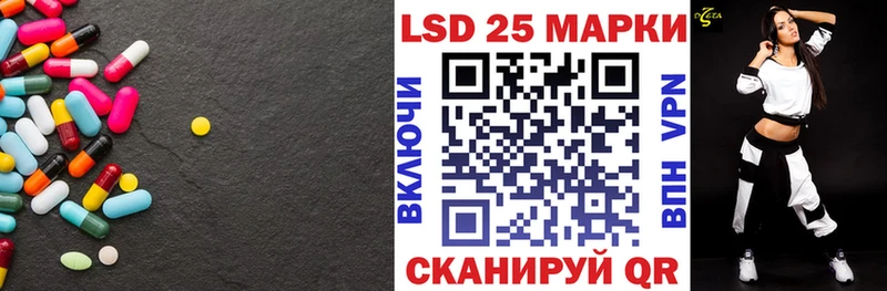 ЛСД экстази кислота  Эртиль 