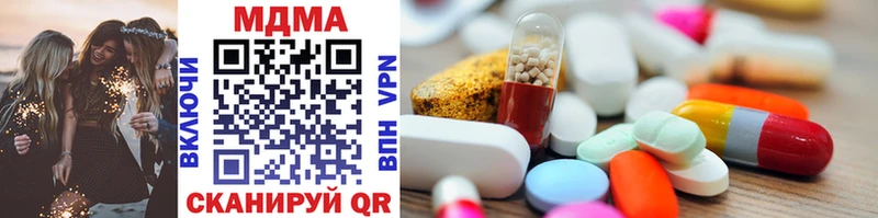 MDMA молли  Эртиль 