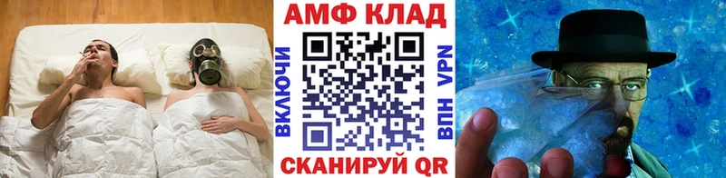 Метамфетамин мет  Эртиль 