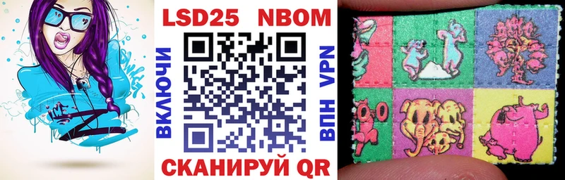 купить   Эртиль  Марки N-bome 1500мкг 