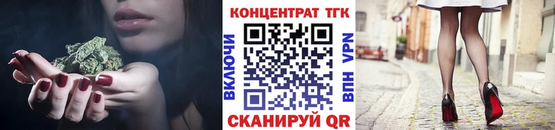 купить наркотики сайты  omg онион  ТГК вейп  Эртиль 